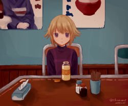 urotsuki from yume 2kki
