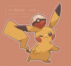 pikachu from pokemon