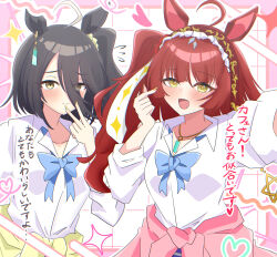 manhattan cafe (umamusume) from umamusume