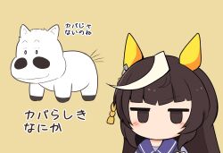 calstone light o (umamusume) from midori no makibaoo by gomashio (goma feet)