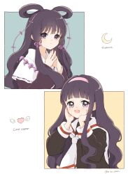 daidouji tomoyo from cardcaptor sakura