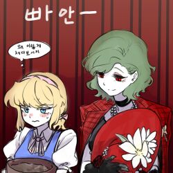 alice margatroid from touhou