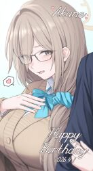 akane (blue archive) from blue archive