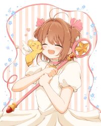 kero (cardcaptor sakura) from cardcaptor sakura