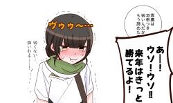un'you (kancolle) from kantai collection by shouhou-san daisuki teitoku