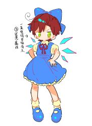 cirno from axis powers hetalia