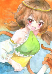 son biten from touhou