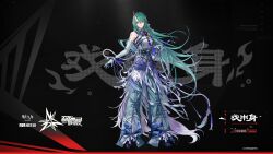 hoshiguma (arknights) from ambience synesthesia