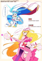 cure butterfly from hirogaru sky! precure by yaya 0810