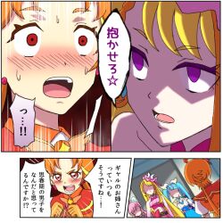 cure butterfly from hirogaru sky! precure by moritakusan