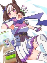 special week (umamusume) from umamusume