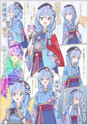 hoshimachi suisei from hololive