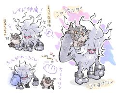annihilape from pokemon