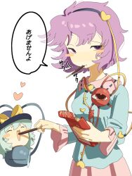 komeiji koishi from touhou