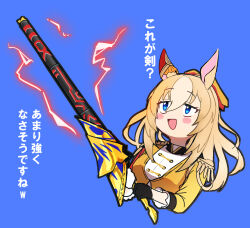 durandal (umamusume) from fate/grand order