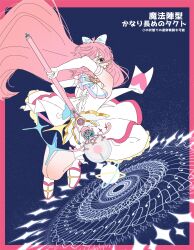 cure prism from hirogaru sky! precure by yaya 0810