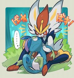 cinderace from pokemon