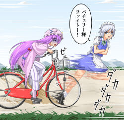 izayoi sakuya from touhou by hidaruma