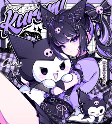 kuromi from sanrio