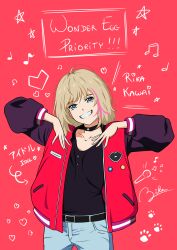 kawai rika from wonder egg priority