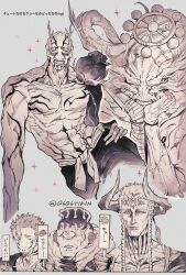 mahoraga (jujutsu kaisen) from jujutsu kaisen