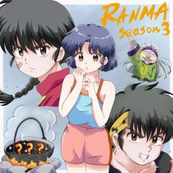 cologne (ranma 1/2) from ranma 1/2