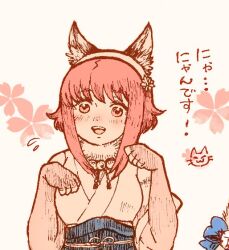 sakura (fire emblem) from fire emblem