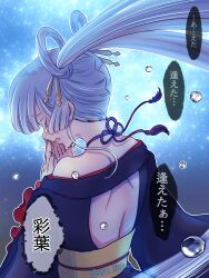 runami yachiyo from cho kaguya-hime!
