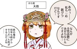 kantai collection fan art