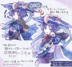 scaramouche (genshin impact) from genshin impact
