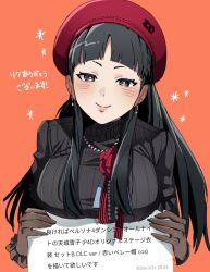 amagi yukiko from persona