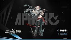 infection monitor (arknights) from ambience synesthesia