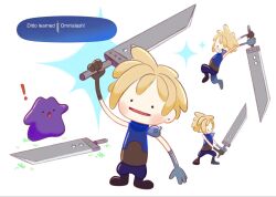 cloud strife from final fantasy