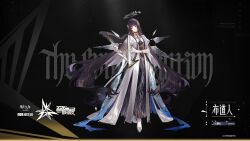 virtuosa (arknights) from ambience synesthesia