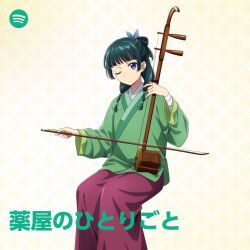 maomao (kusuriya no hitorigoto) from kusuriya no hitorigoto