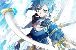 sinon from sword art online by yoru kiri