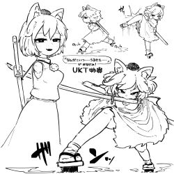 inubashiri momiji from cookie (touhou)