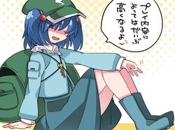 kawashiro nitori from touhou by hammer (sunset beach)