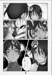 Booru post from safebooru.org