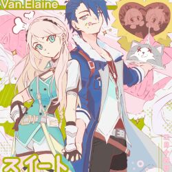 van arkride from eiyuu densetsu