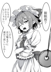 remilia scarlet from touhou