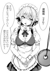 izayoi sakuya from touhou