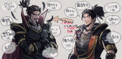 oda nobunaga (sengoku musou) from sengoku musou