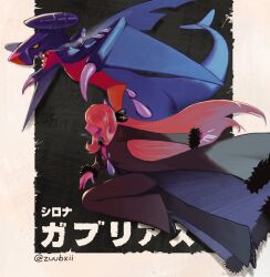 cynthia (pokemon) from pokemon