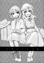 maribel hearn from touhou by mikagami hiyori