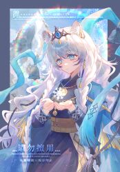 pramanix (arknights) from arknights