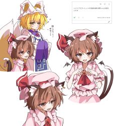 chen from touhou