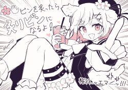 sakuraba ema from mahou shoujo no majo saiban