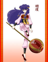 shampoo (ranma 1/2) from ranma 1/2