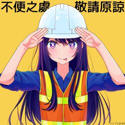 hoshino ai from oshi no ko